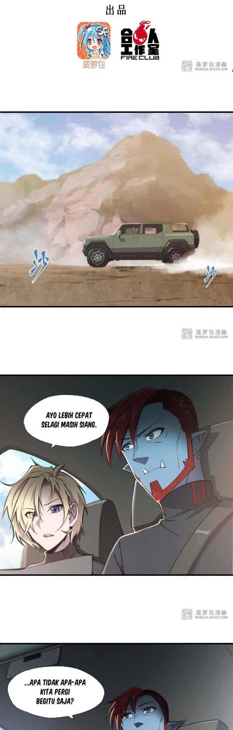 The Blood Princess And The Knight Chapter 197 - halaman 2