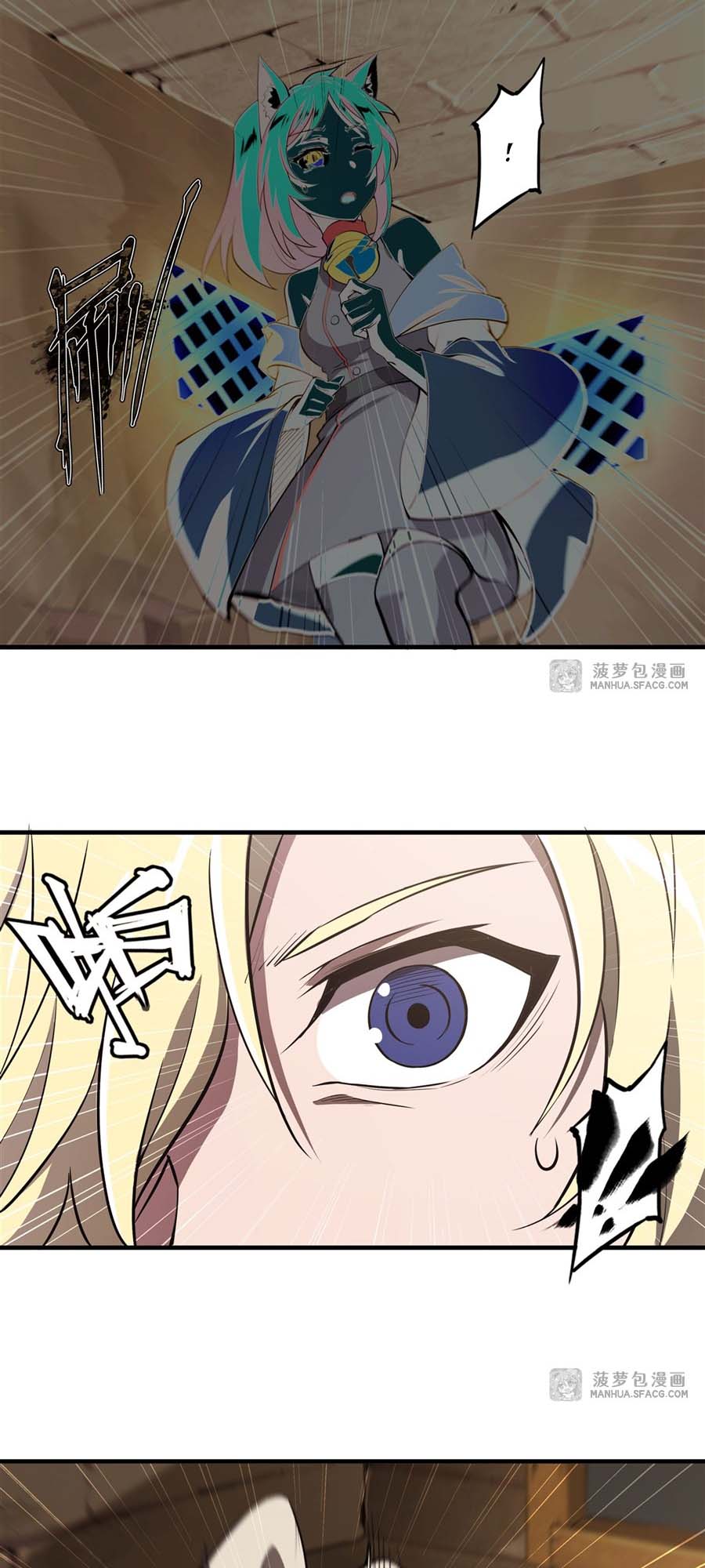 The Blood Princess And The Knight Chapter 199 - halaman 17