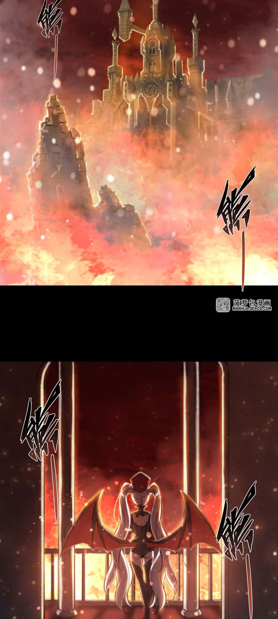 The Blood Princess And The Knight Chapter 199 - halaman 4