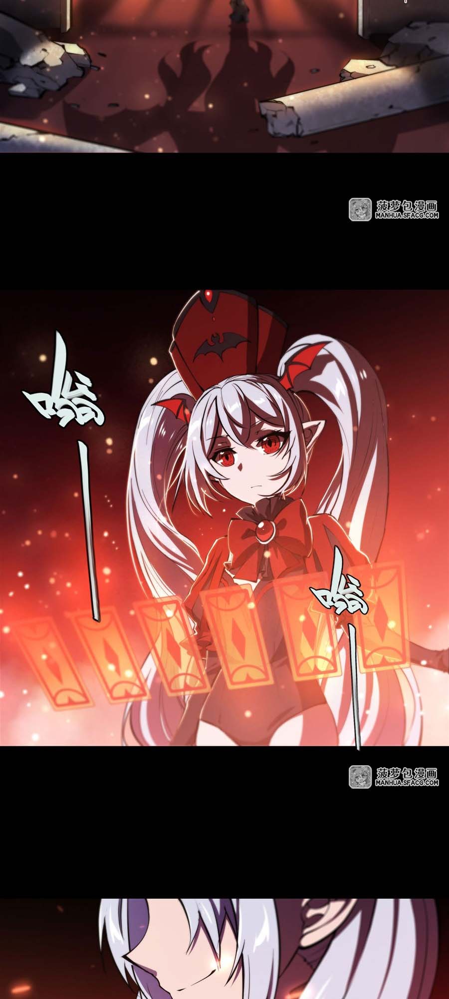 The Blood Princess And The Knight Chapter 199 - halaman 5