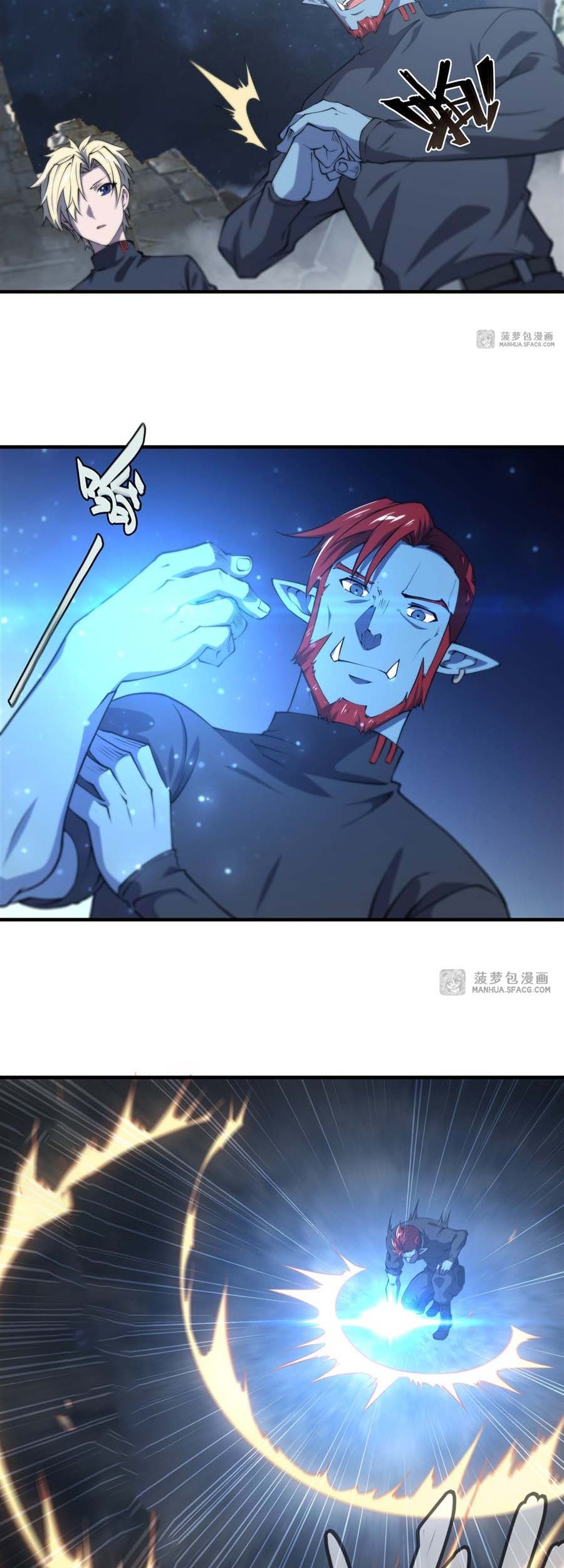 The Blood Princess And The Knight Chapter 202 - halaman 16