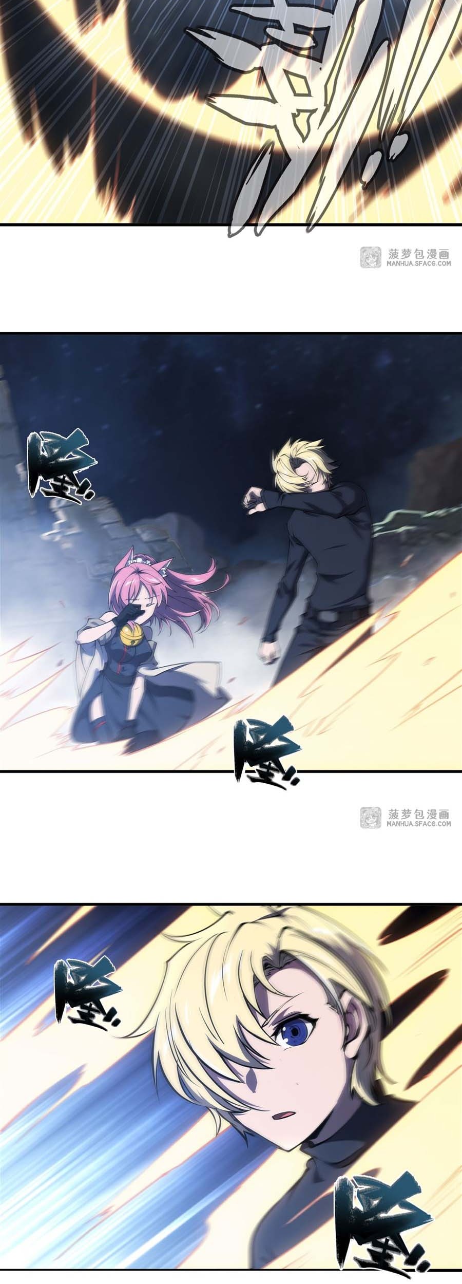 The Blood Princess And The Knight Chapter 202 - halaman 17