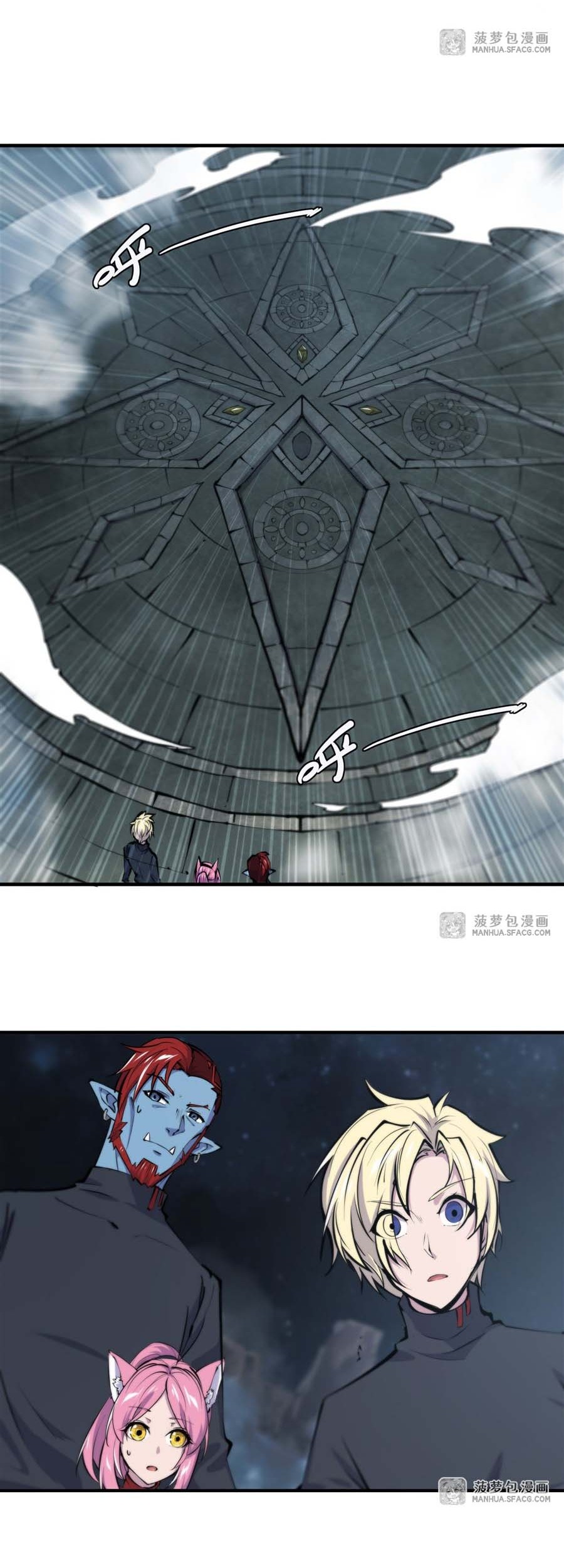 The Blood Princess And The Knight Chapter 202 - halaman 18