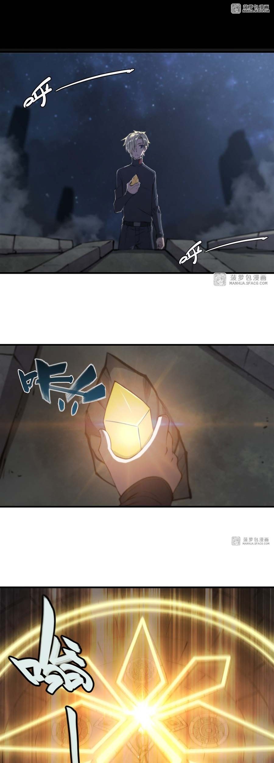 The Blood Princess And The Knight Chapter 202 - halaman 20