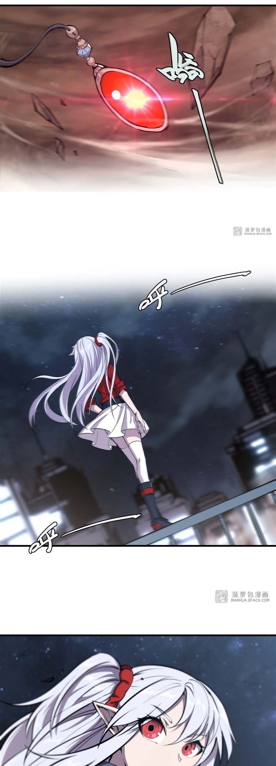 The Blood Princess And The Knight Chapter 204 - halaman 13