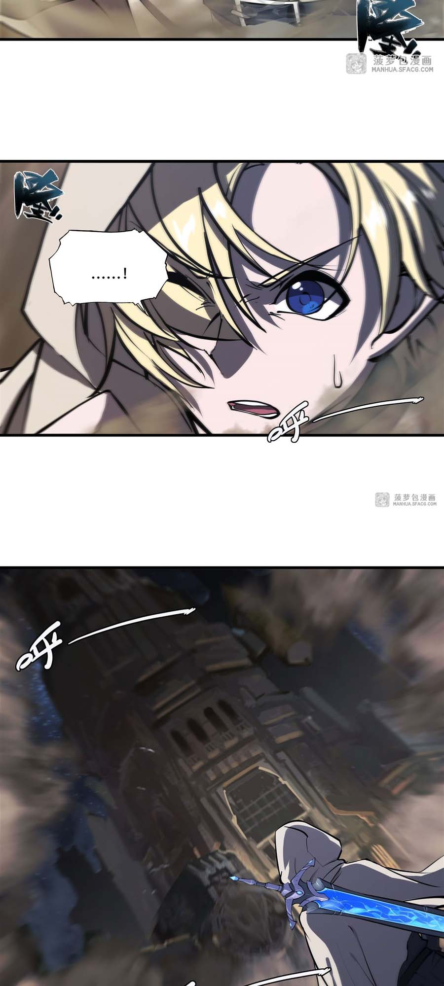 The Blood Princess And The Knight Chapter 205 - halaman 20