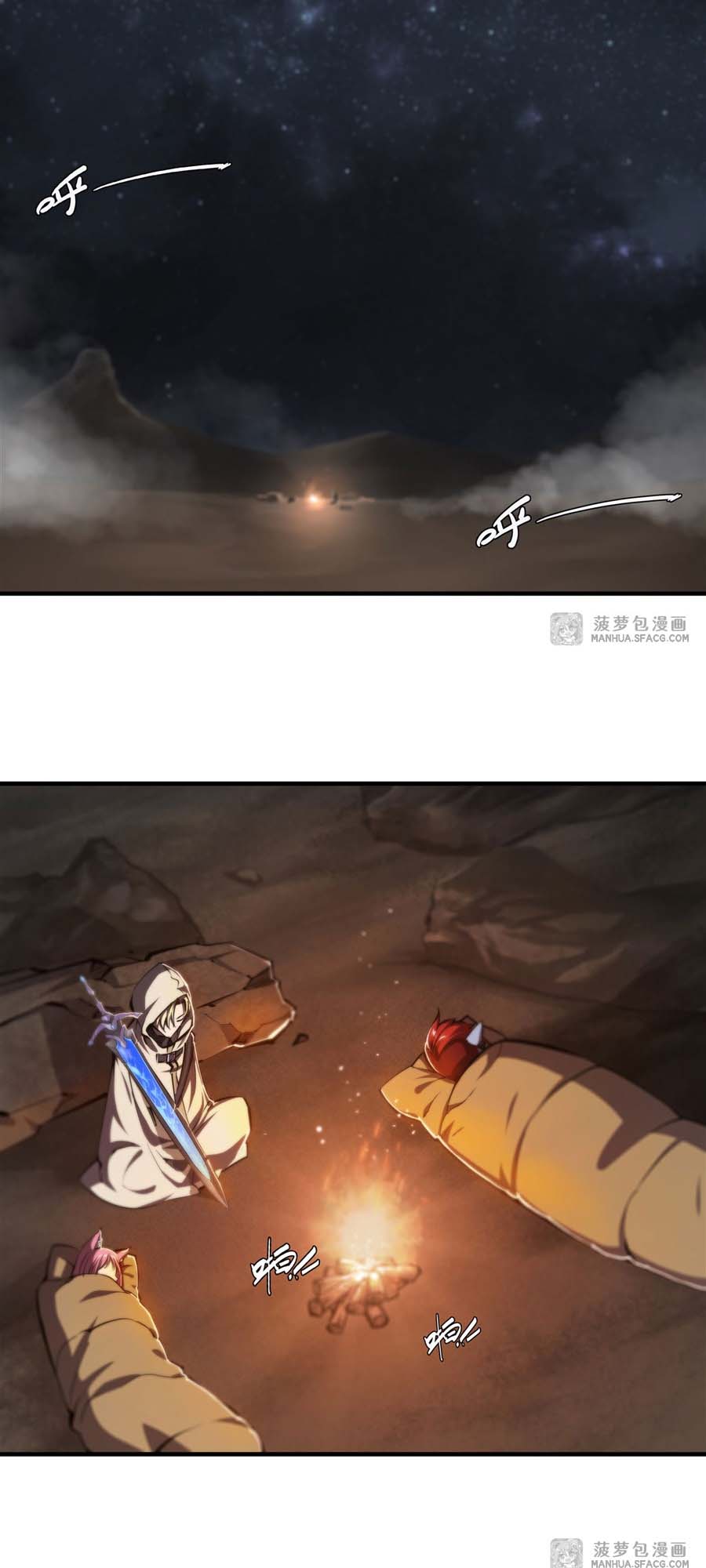 The Blood Princess And The Knight Chapter 205 - halaman 4