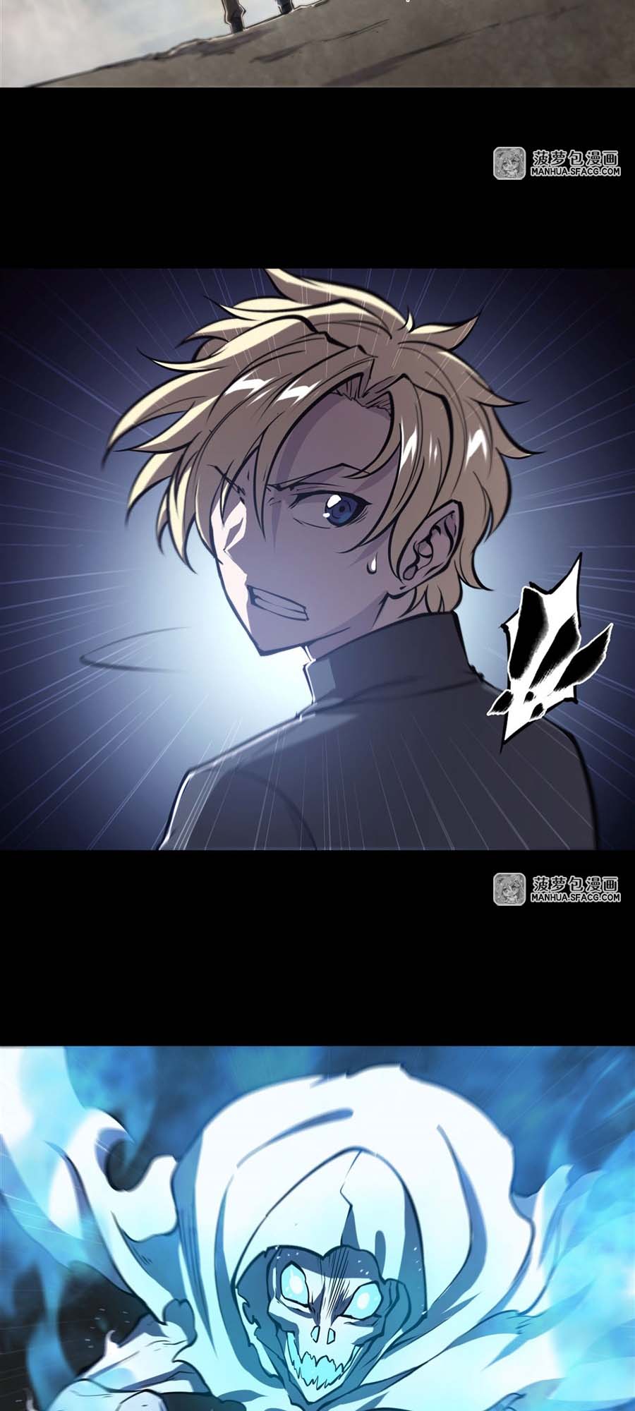 The Blood Princess And The Knight Chapter 205 - halaman 9
