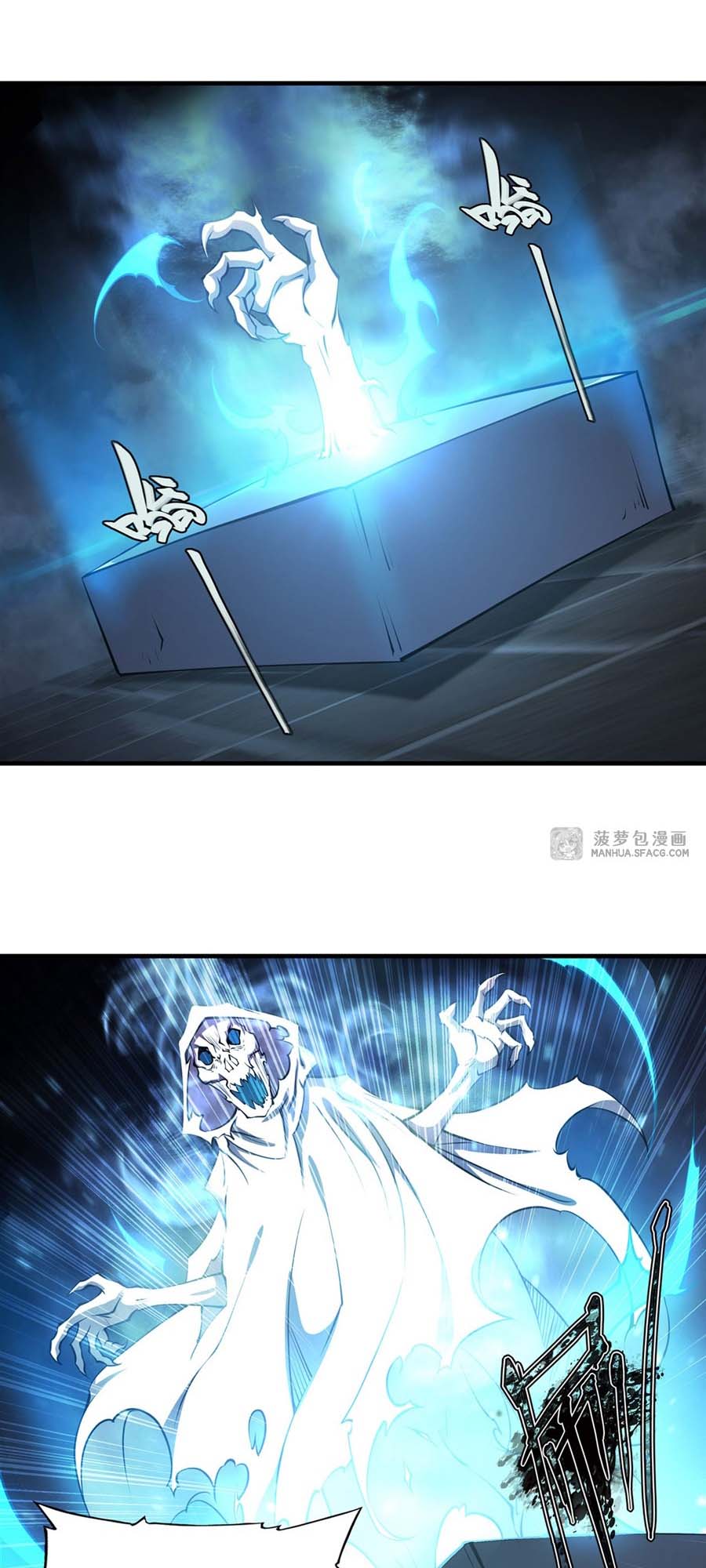 The Blood Princess And The Knight Chapter 206 - halaman 12