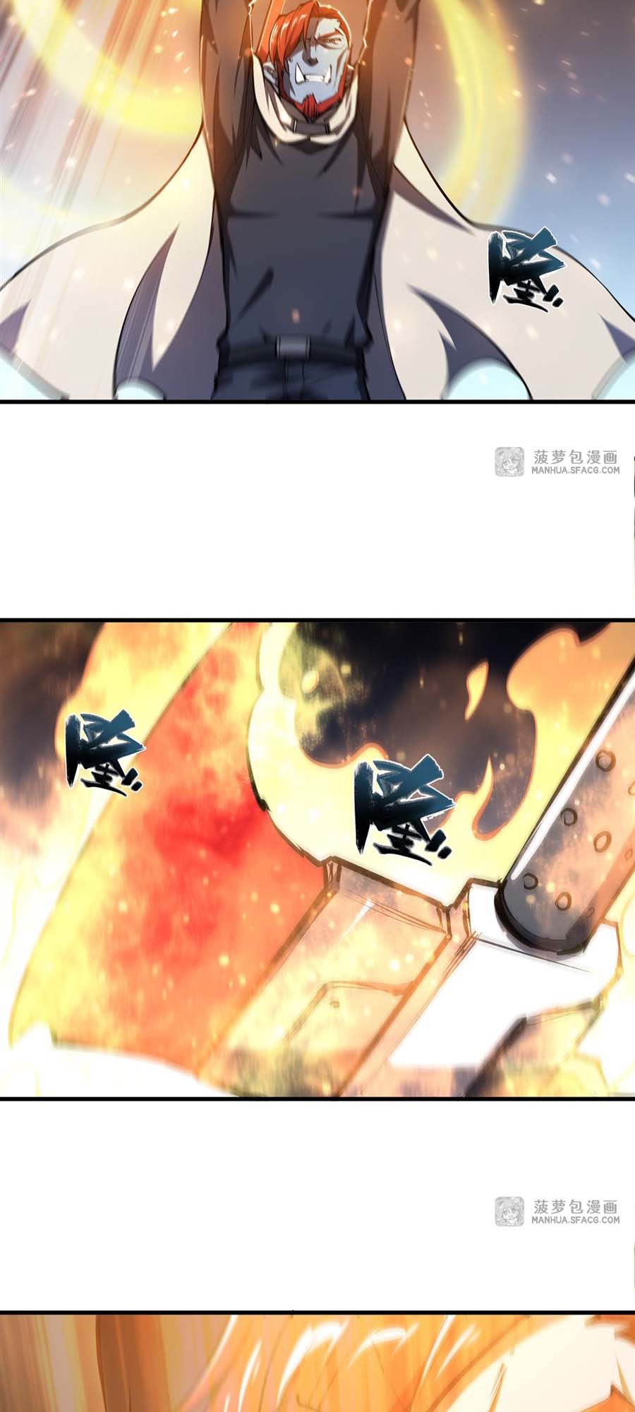 The Blood Princess And The Knight Chapter 206 - halaman 26