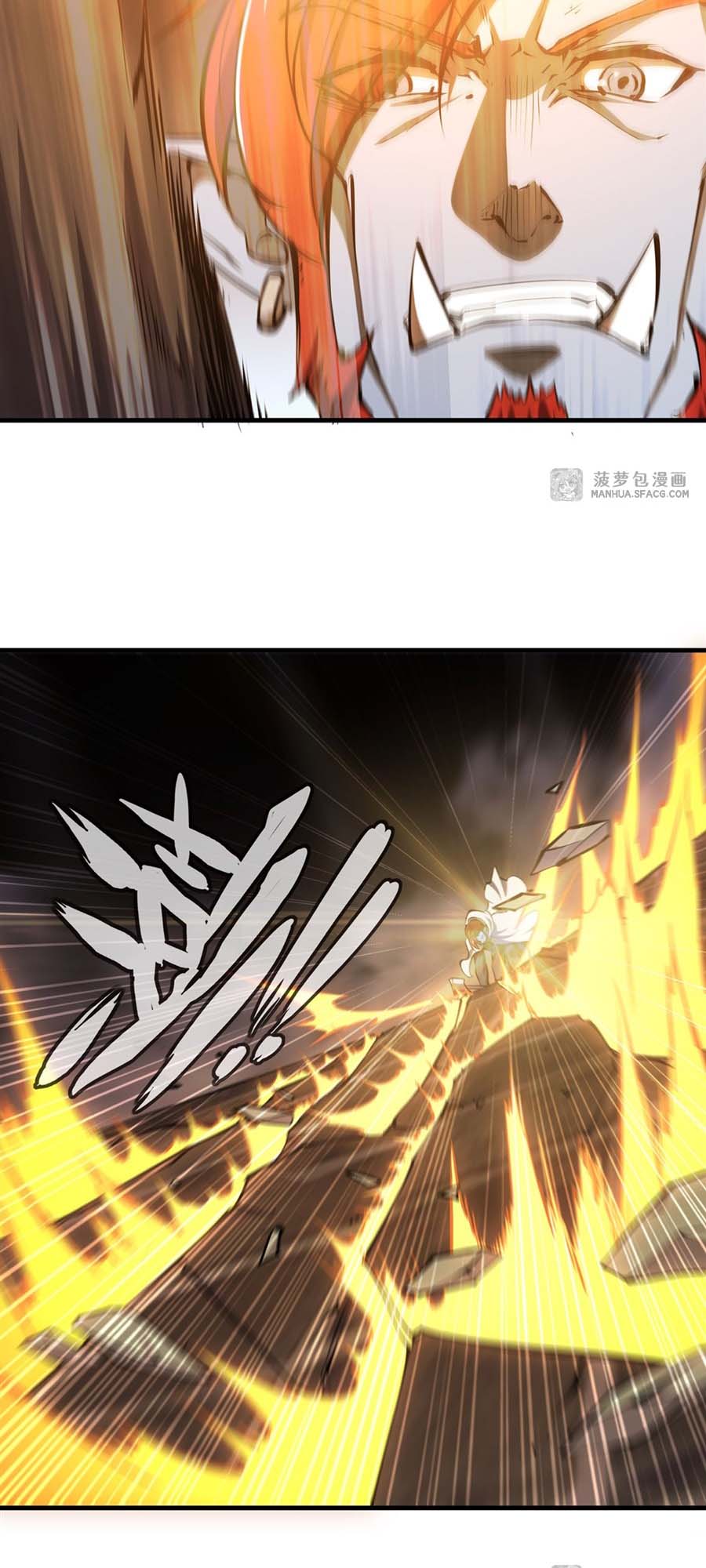 The Blood Princess And The Knight Chapter 206 - halaman 27