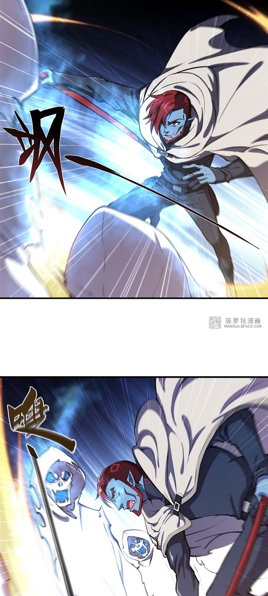 The Blood Princess And The Knight Chapter 206 - halaman 8