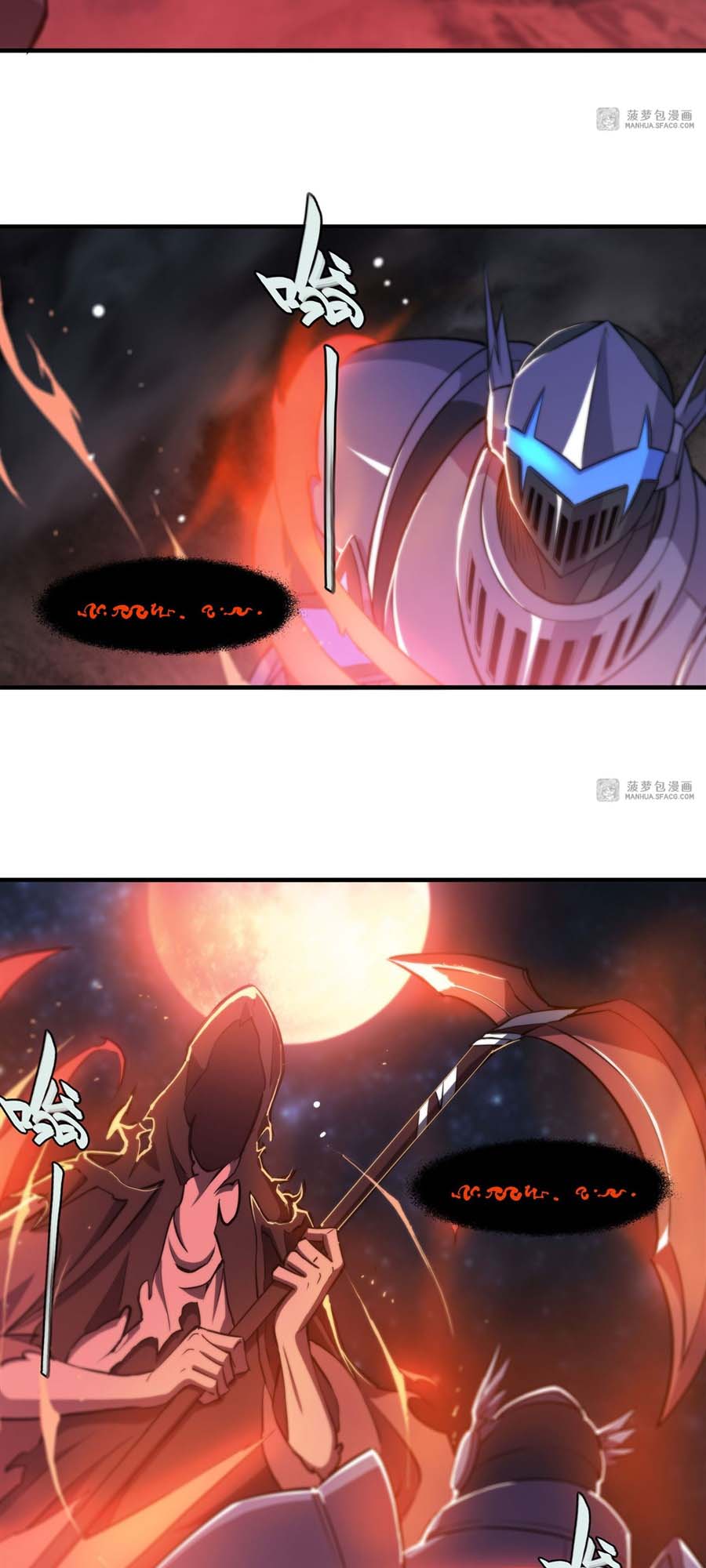The Blood Princess And The Knight Chapter 208 - halaman 18
