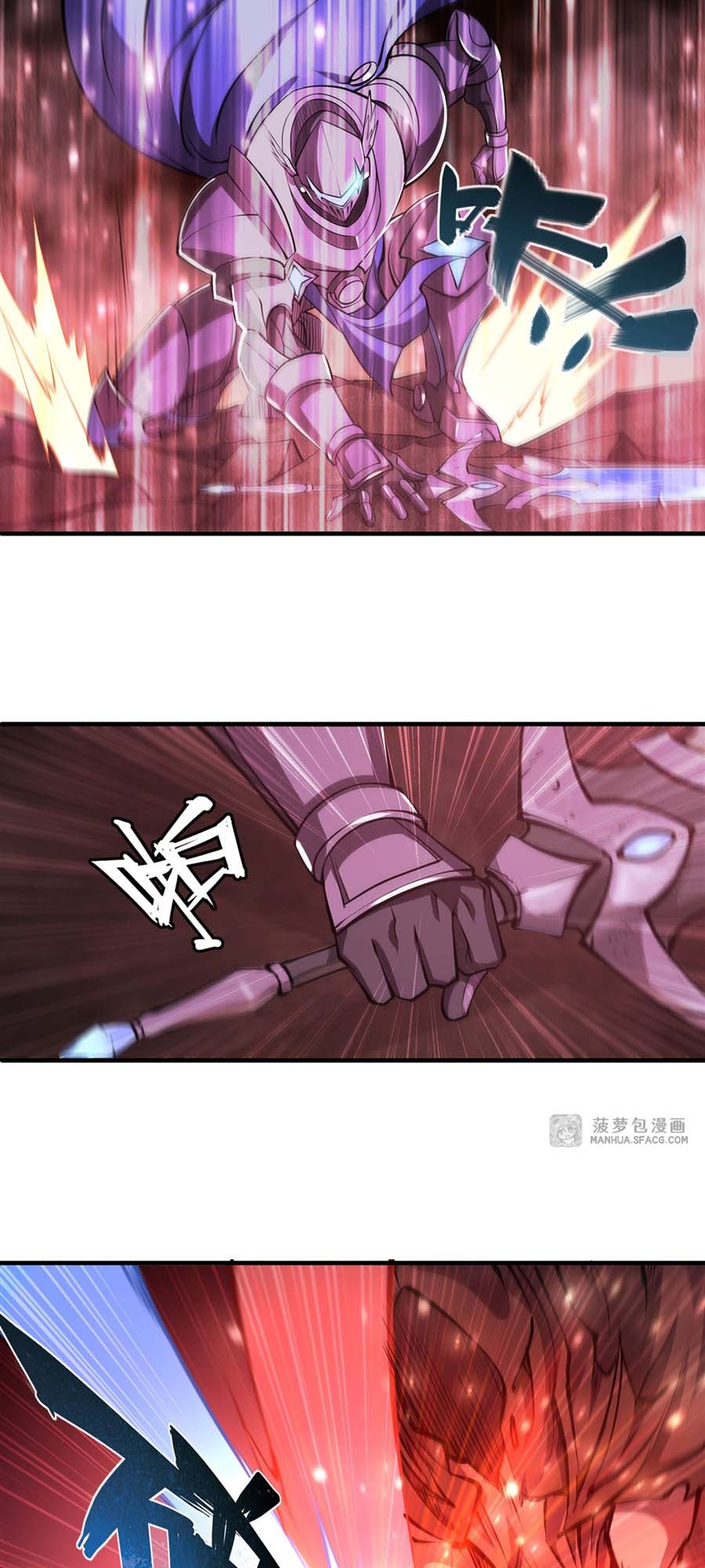The Blood Princess And The Knight Chapter 208 - halaman 22