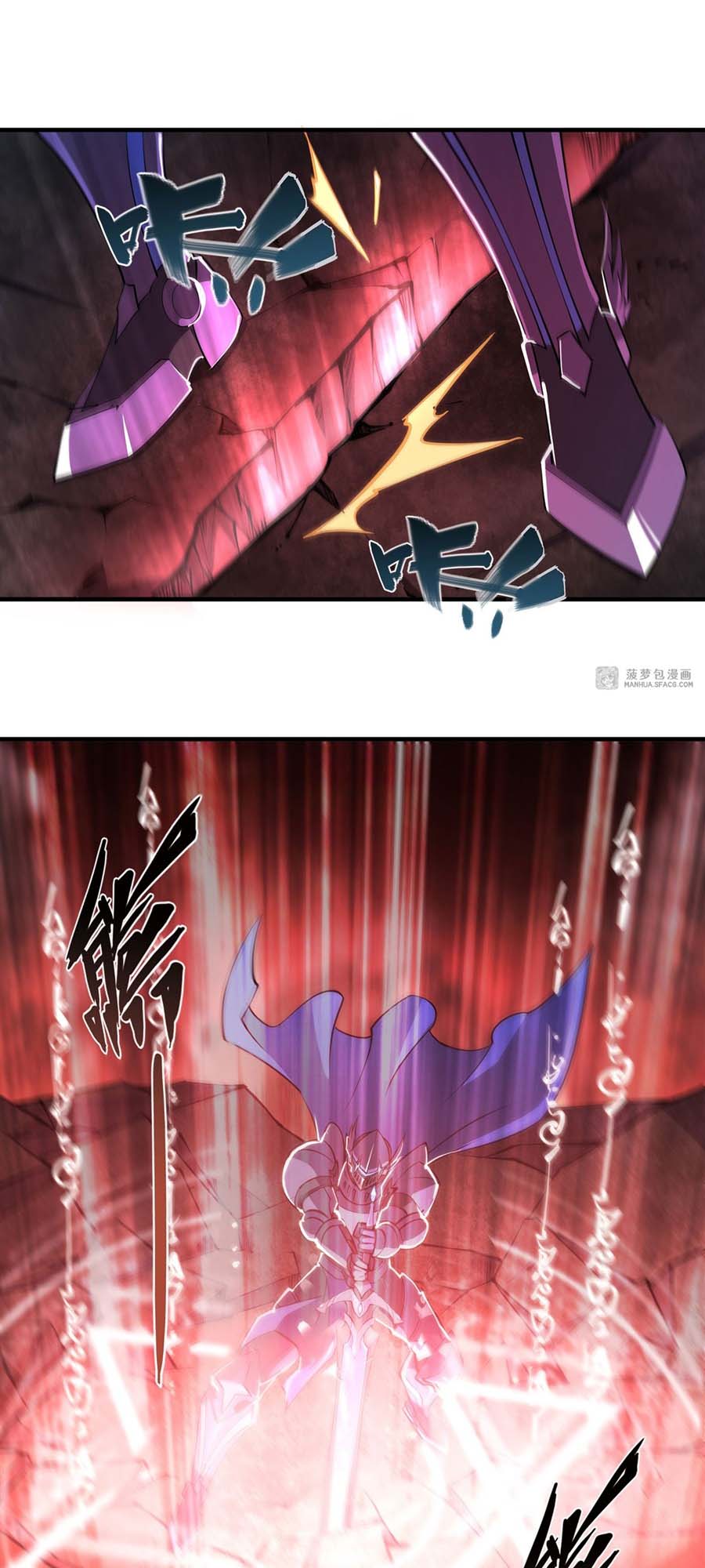 The Blood Princess And The Knight Chapter 208 - halaman 6