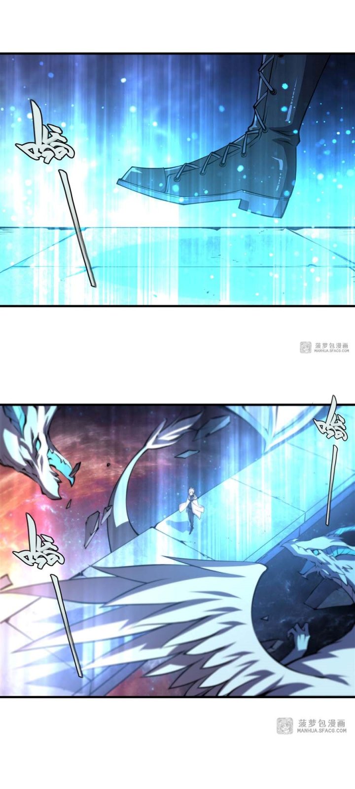 The Blood Princess And The Knight Chapter 209 - halaman 21