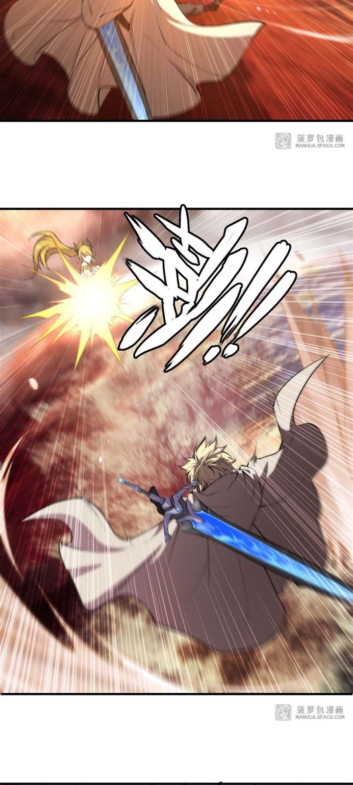 The Blood Princess And The Knight Chapter 210 - halaman 14