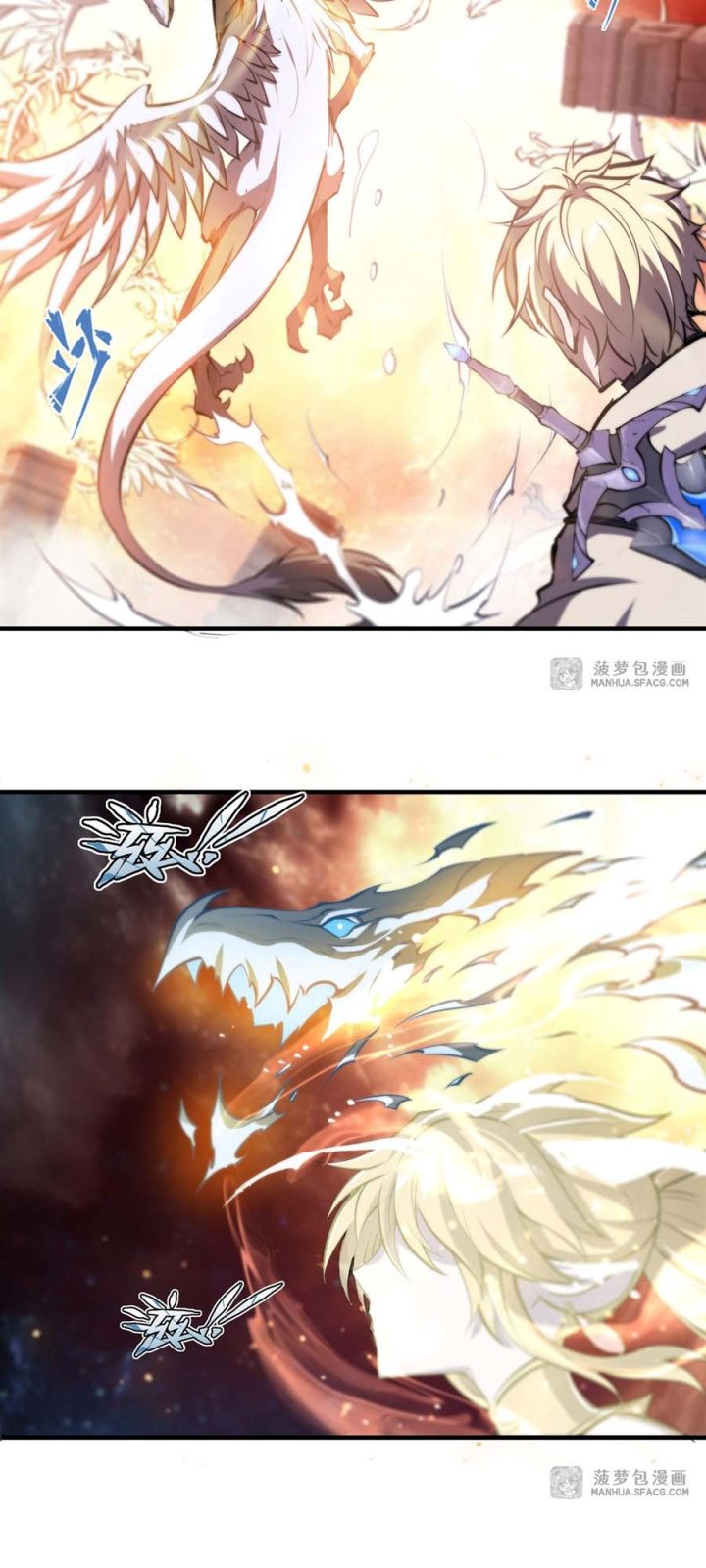 The Blood Princess And The Knight Chapter 210 - halaman 4