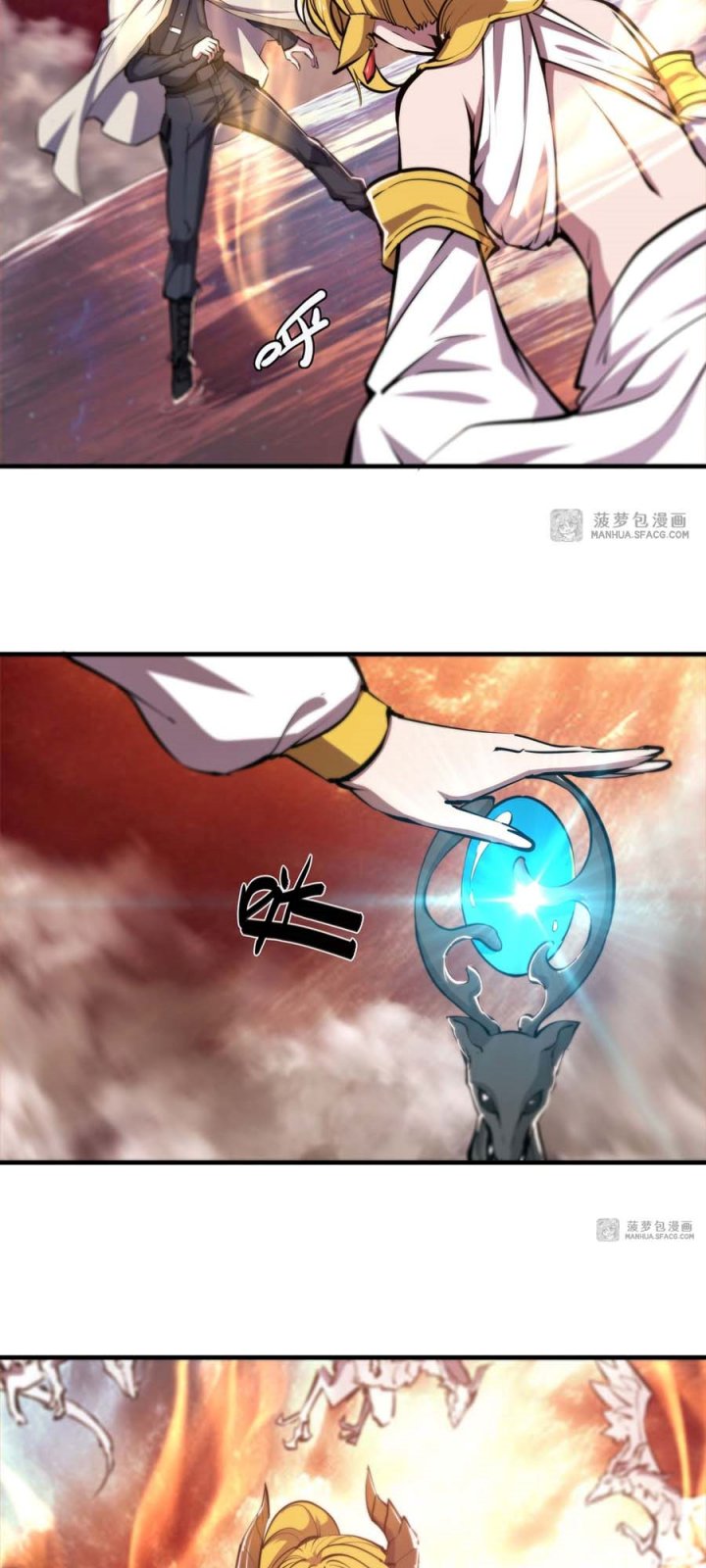 The Blood Princess And The Knight Chapter 210 - halaman 6