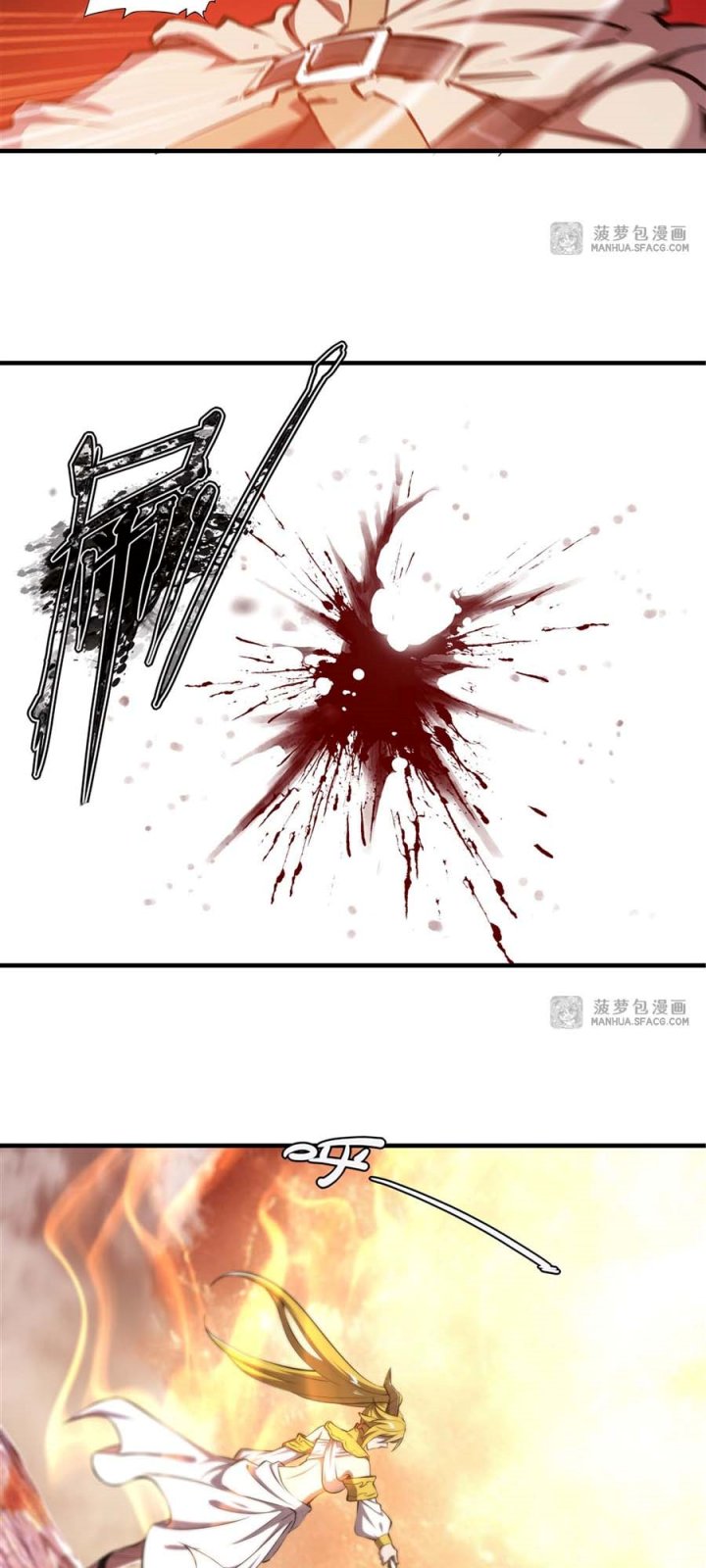 The Blood Princess And The Knight Chapter 211 - halaman 15