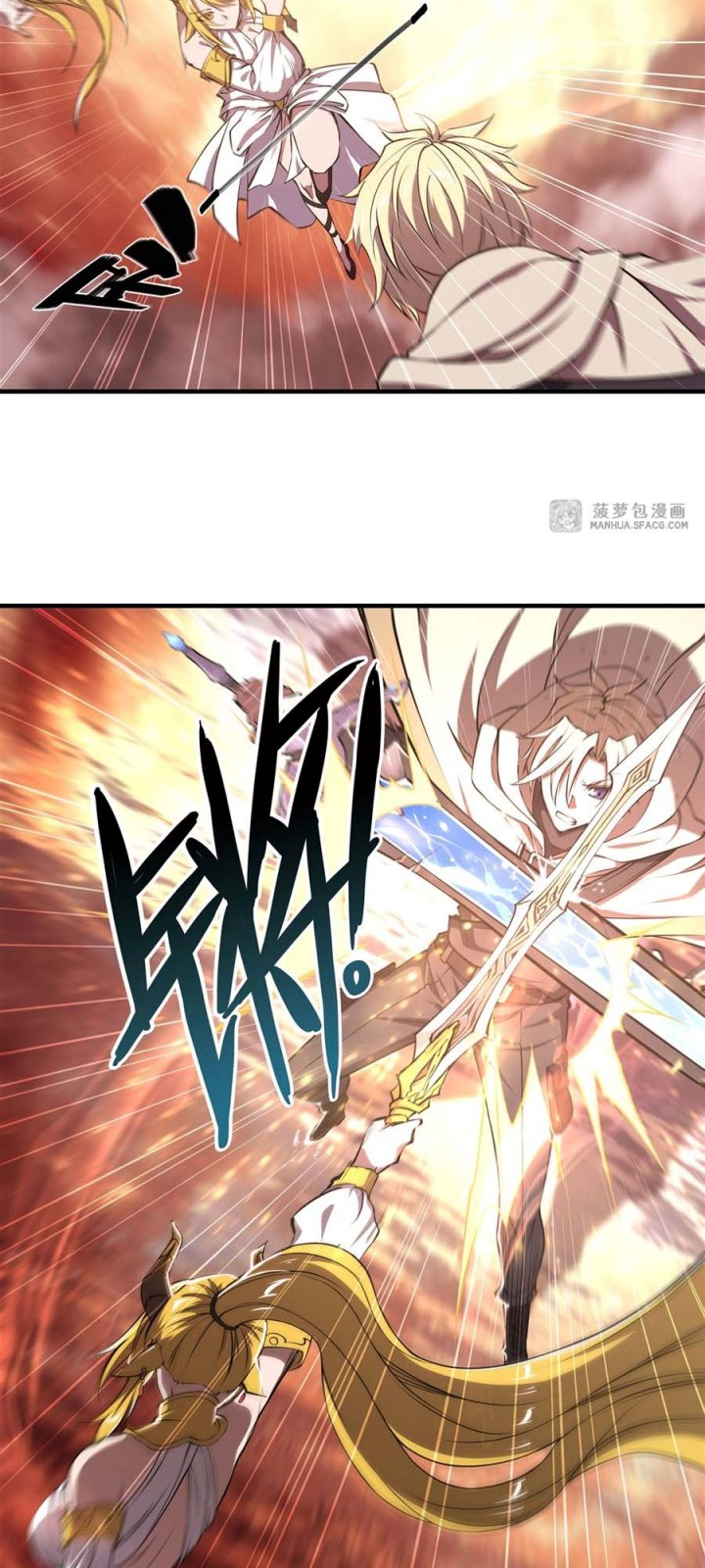 The Blood Princess And The Knight Chapter 211 - halaman 5