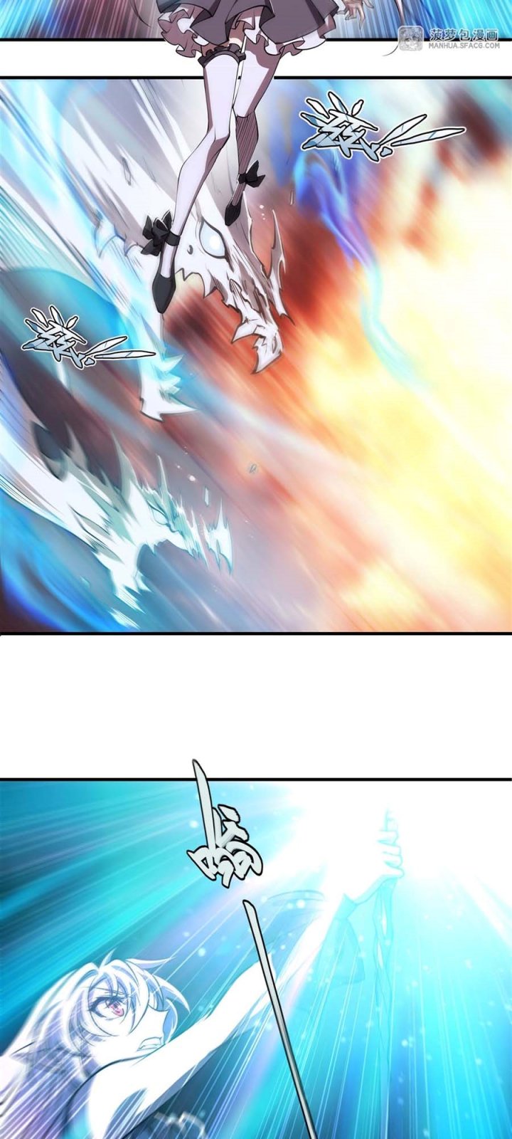 The Blood Princess And The Knight Chapter 212 - halaman 16