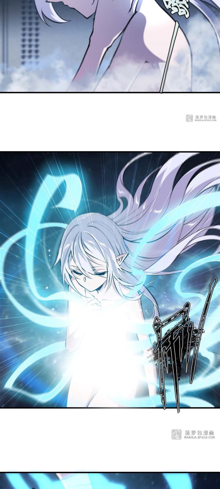 The Blood Princess And The Knight Chapter 214 - halaman 14