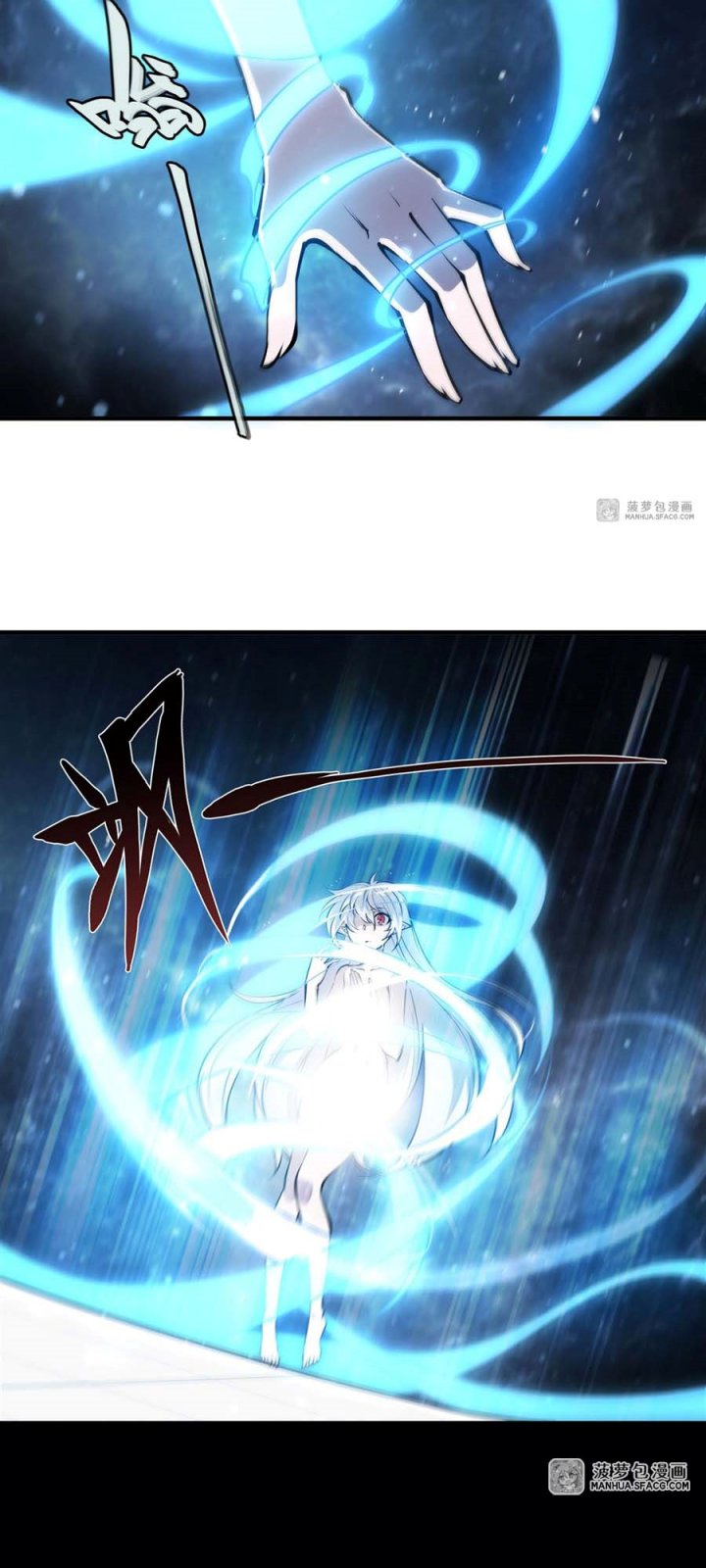 The Blood Princess And The Knight Chapter 214 - halaman 15
