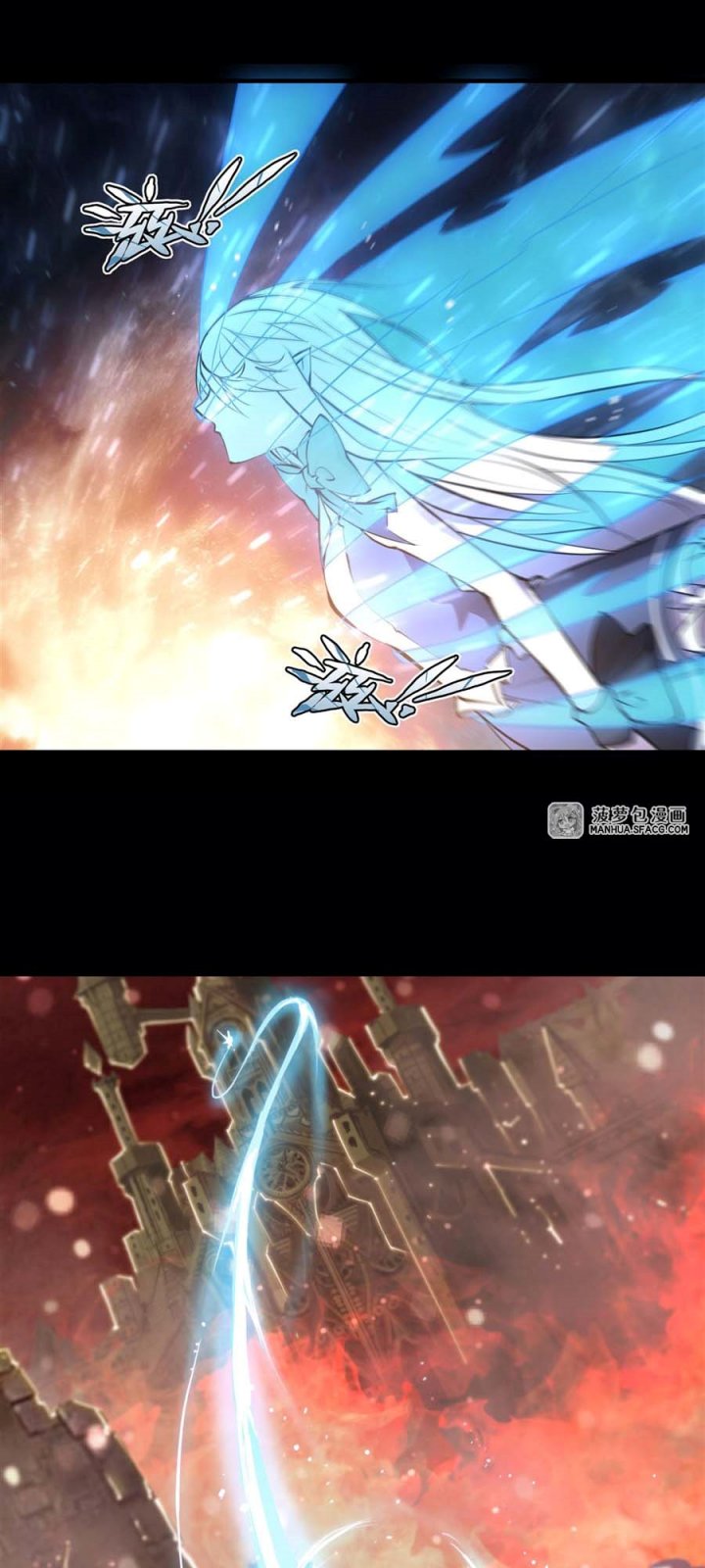 The Blood Princess And The Knight Chapter 214 - halaman 16