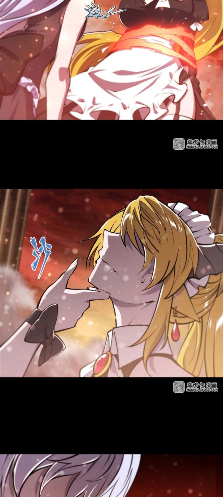 The Blood Princess And The Knight Chapter 215 - halaman 15