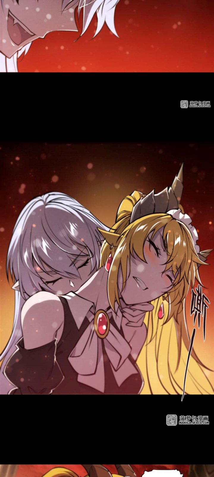 The Blood Princess And The Knight Chapter 215 - halaman 16