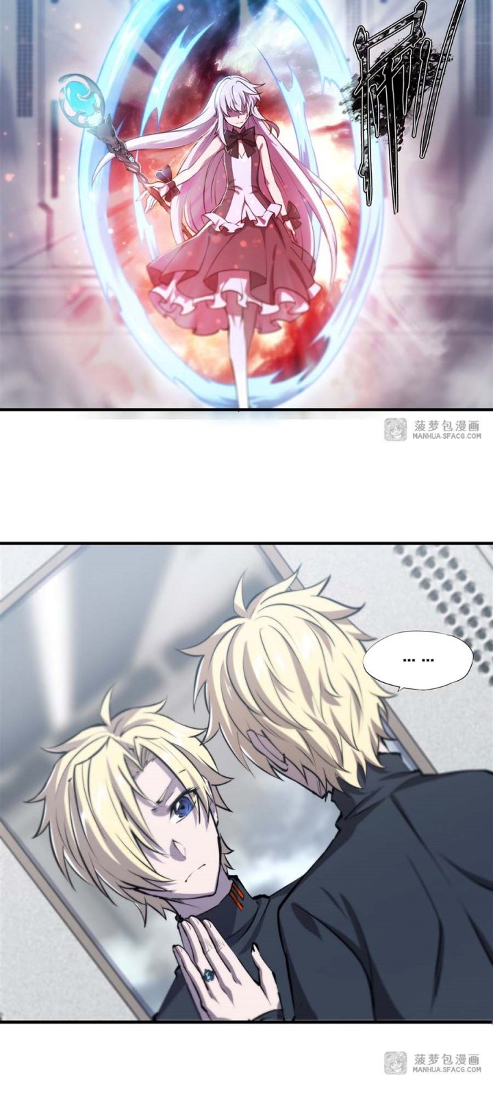 The Blood Princess And The Knight Chapter 215 - halaman 20