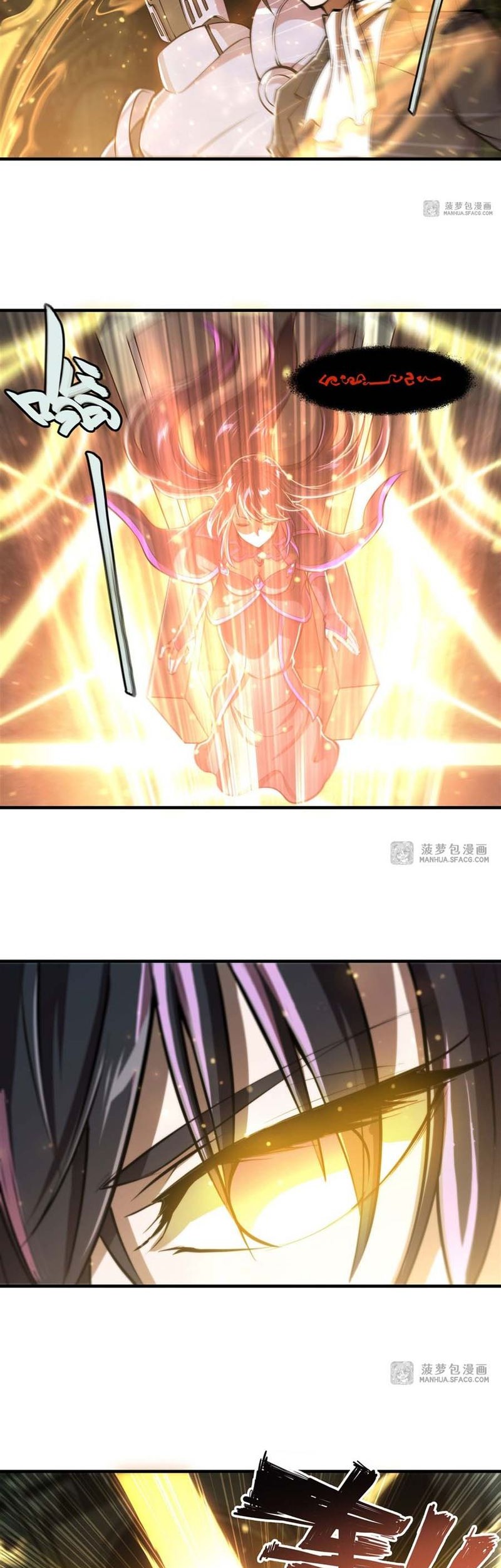 The Blood Princess And The Knight Chapter 216 - halaman 7