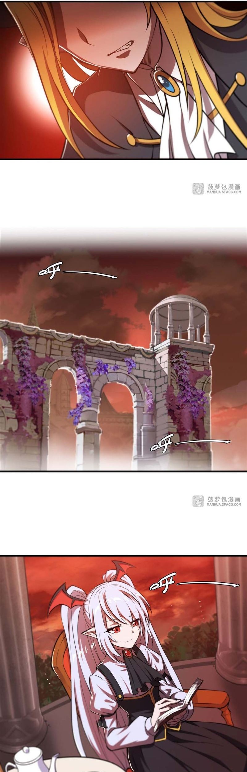 The Blood Princess And The Knight Chapter 217 - halaman 11