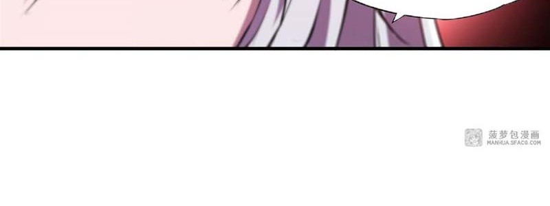 The Blood Princess And The Knight Chapter 217 - halaman 20