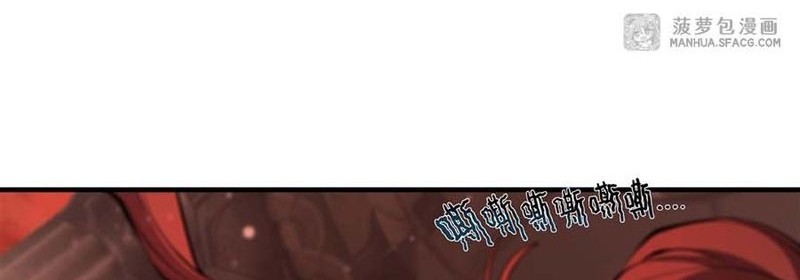 The Blood Princess And The Knight Chapter 218 - halaman 4
