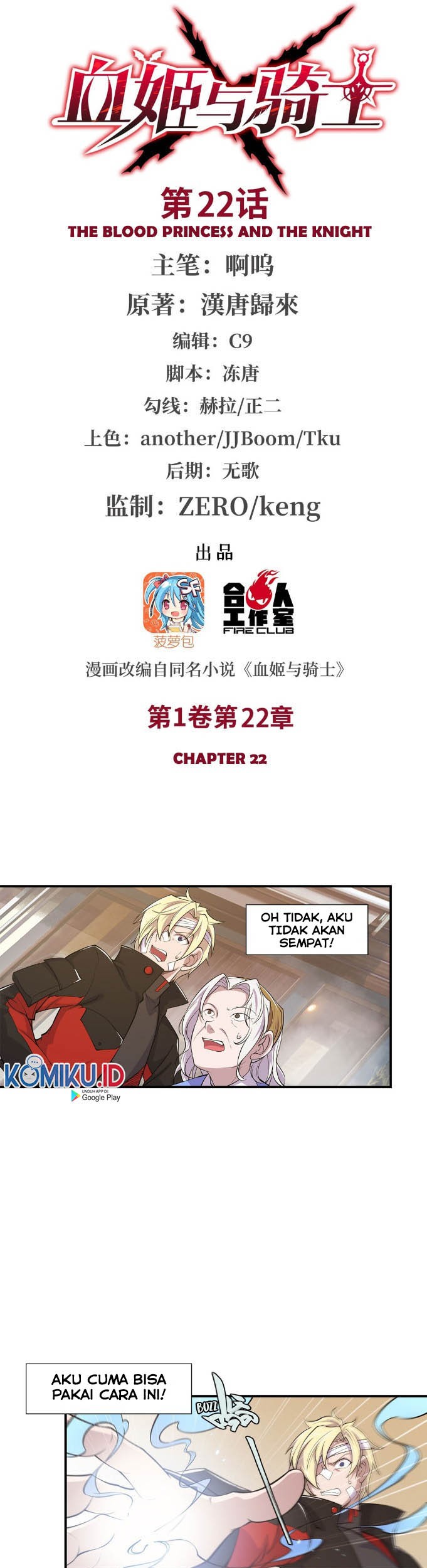 The Blood Princess And The Knight Chapter 22 - halaman 3