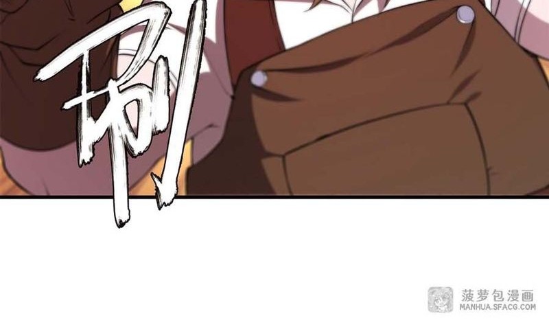 The Blood Princess And The Knight Chapter 220 - halaman 21