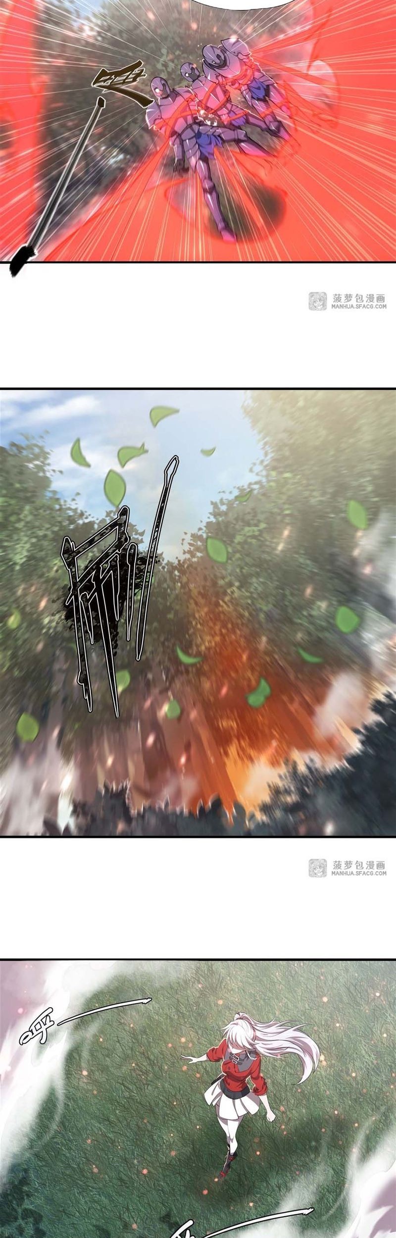 The Blood Princess And The Knight Chapter 220 - halaman 3