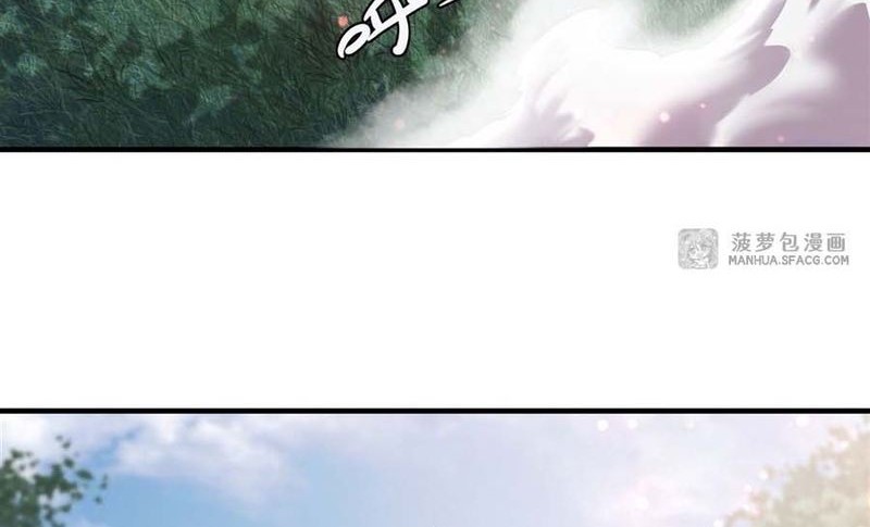 The Blood Princess And The Knight Chapter 220 - halaman 4