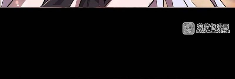 The Blood Princess And The Knight Chapter 220 - halaman 8