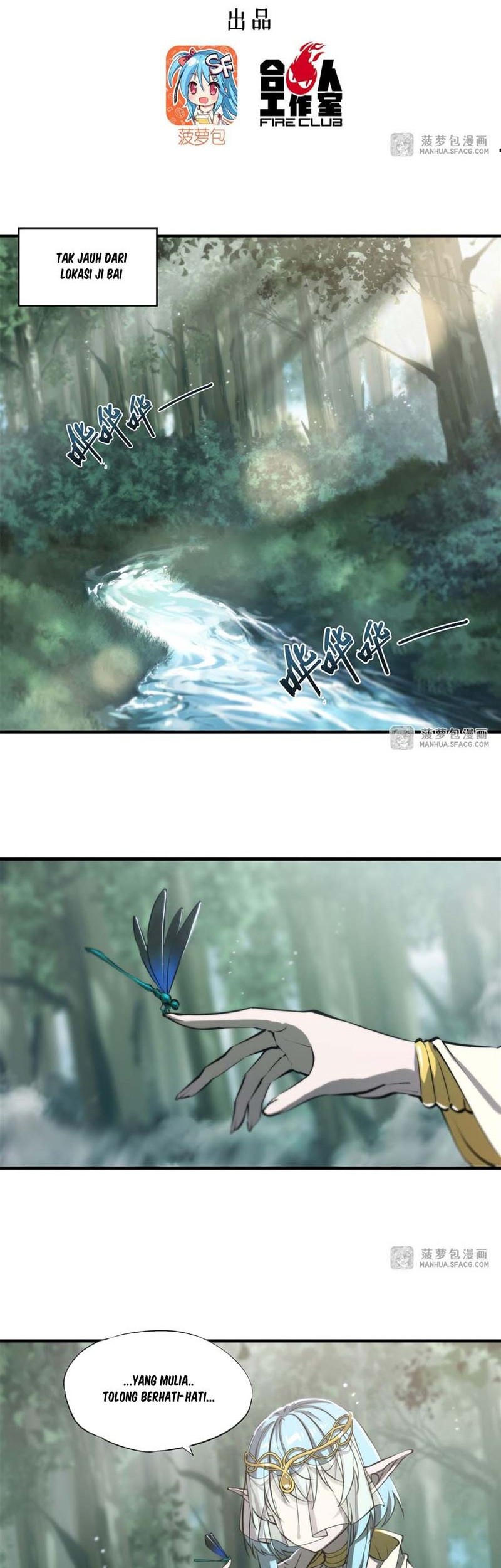The Blood Princess And The Knight Chapter 221 - halaman 2