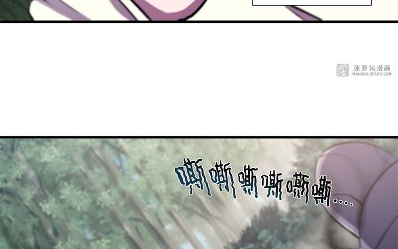 The Blood Princess And The Knight Chapter 221 - halaman 8