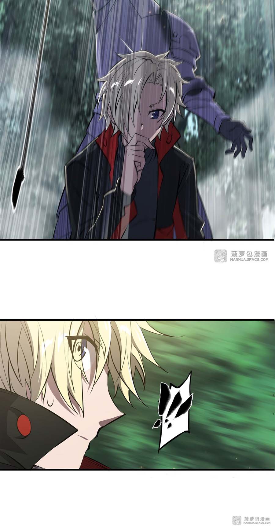 The Blood Princess And The Knight Chapter 222 - halaman 21