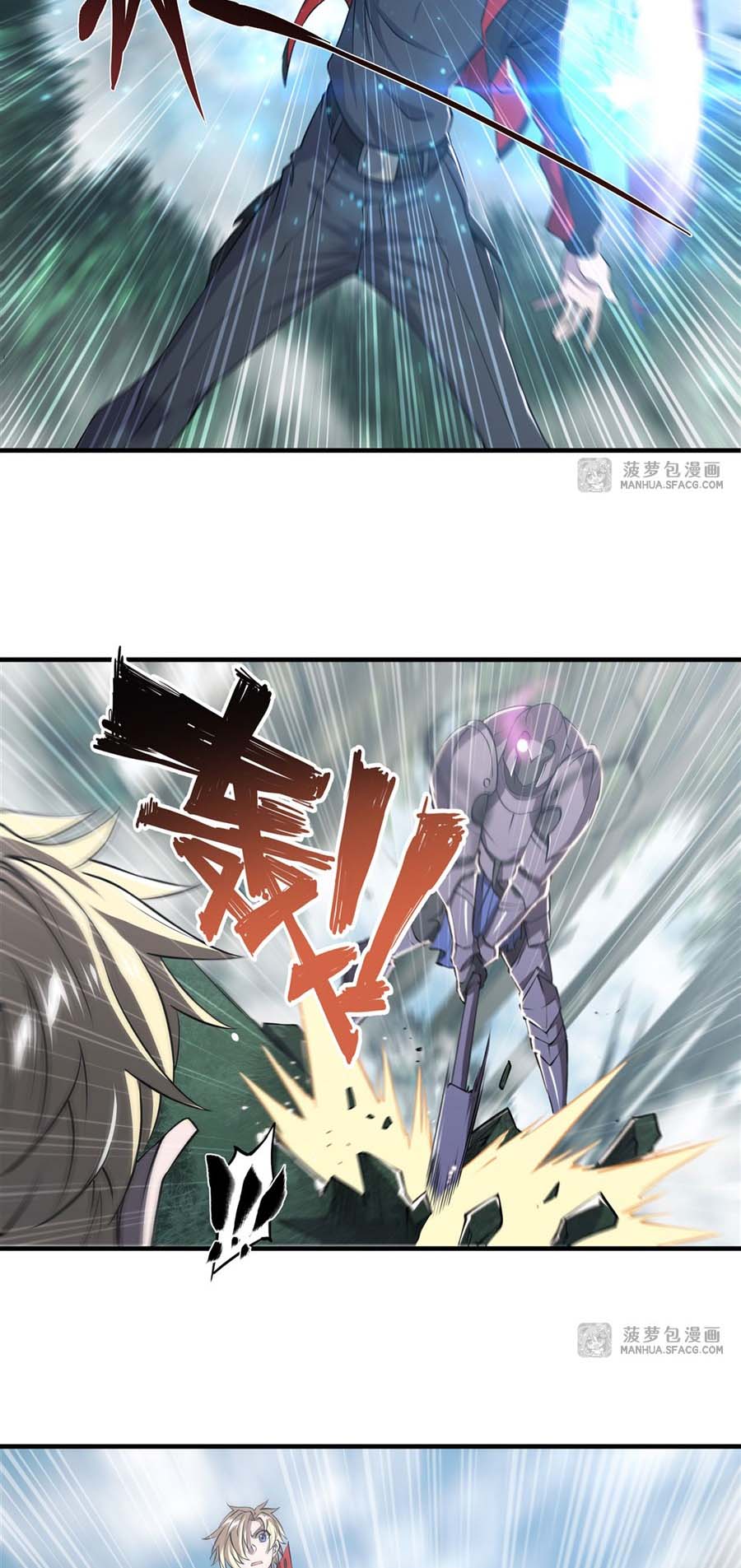 The Blood Princess And The Knight Chapter 222 - halaman 26