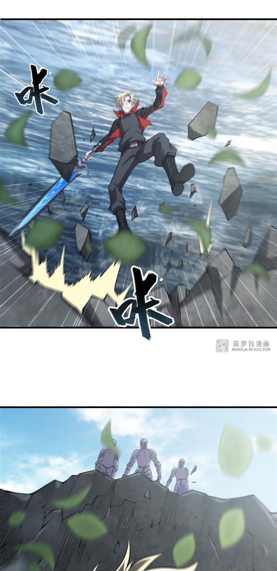 The Blood Princess And The Knight Chapter 222 - halaman 28