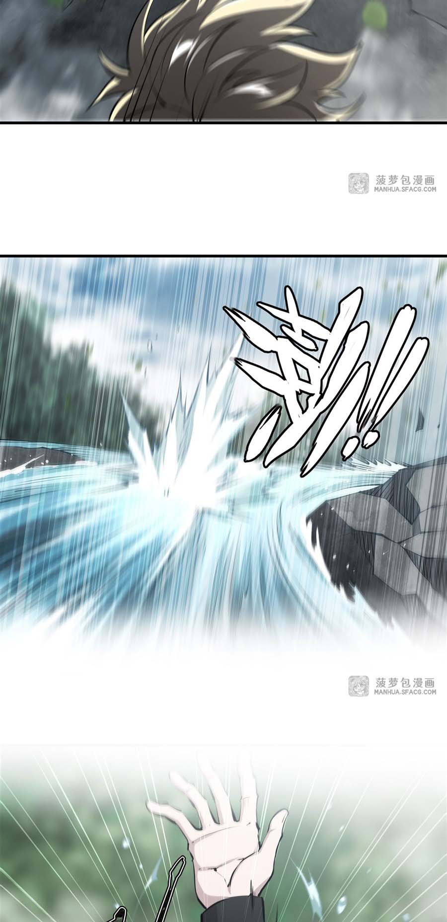 The Blood Princess And The Knight Chapter 222 - halaman 29