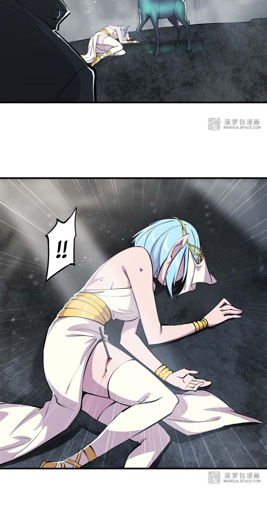 The Blood Princess And The Knight Chapter 223 - halaman 10