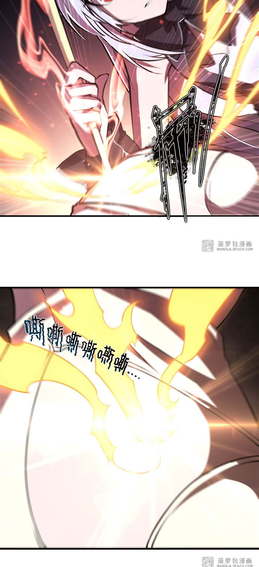 The Blood Princess And The Knight Chapter 223 - halaman 22