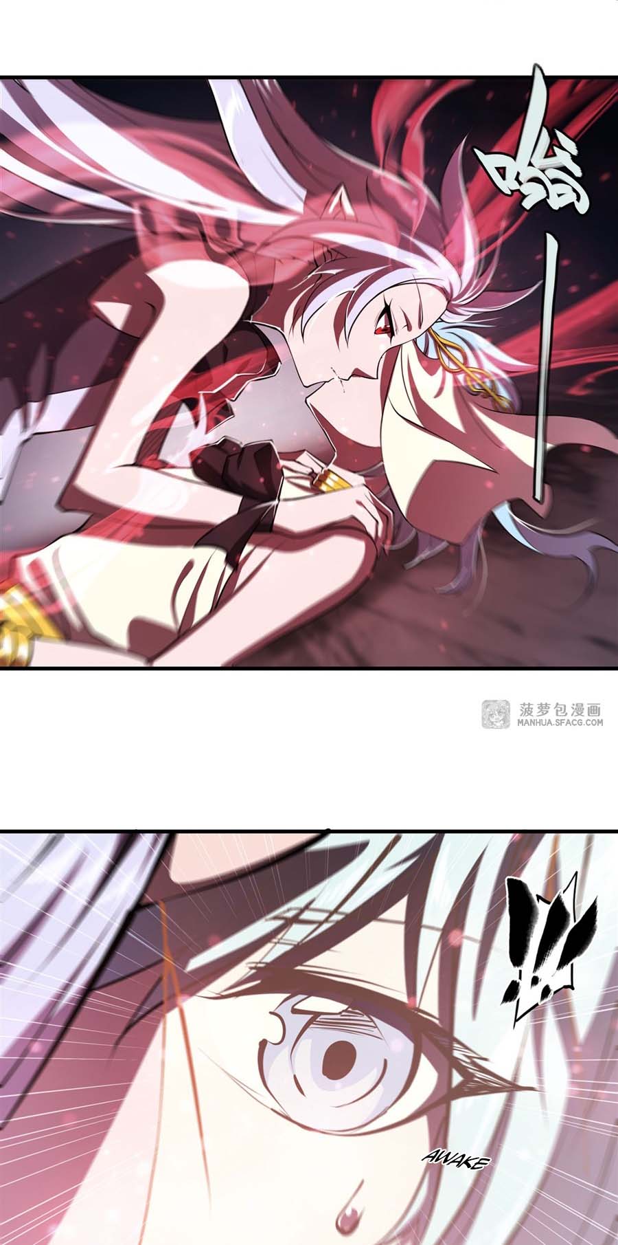 The Blood Princess And The Knight Chapter 224 - halaman 4